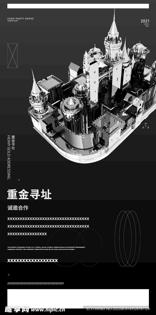 夜店酒吧重金寻址