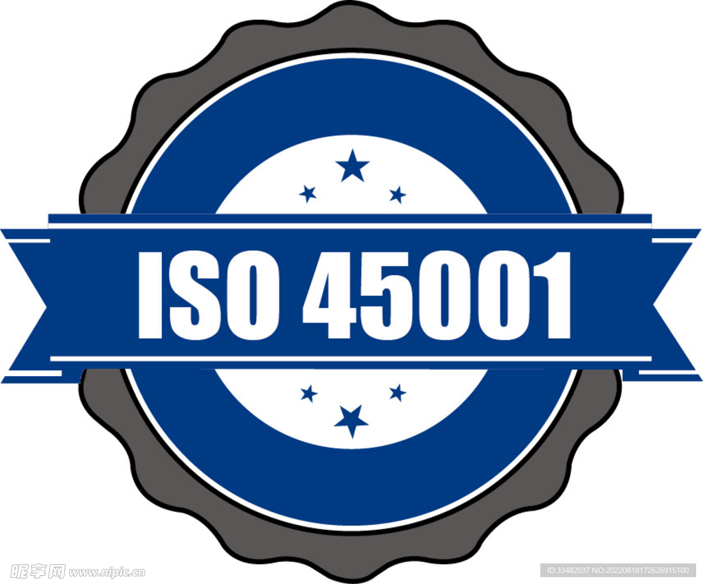 认证体系 ISO45001