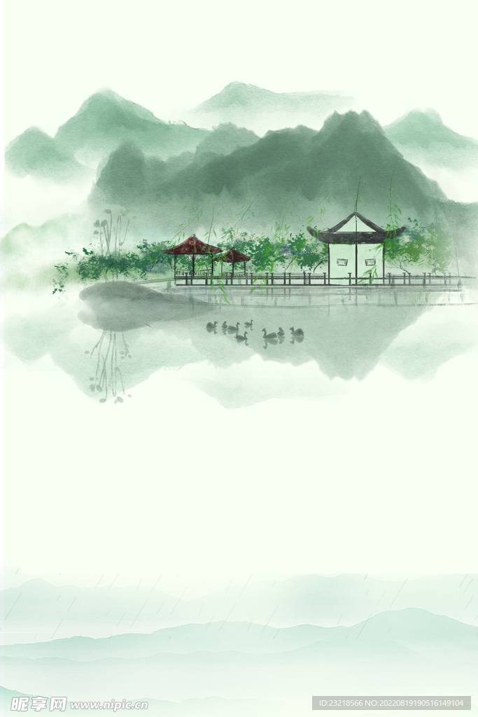 中国风水墨清明节创意海报背景图