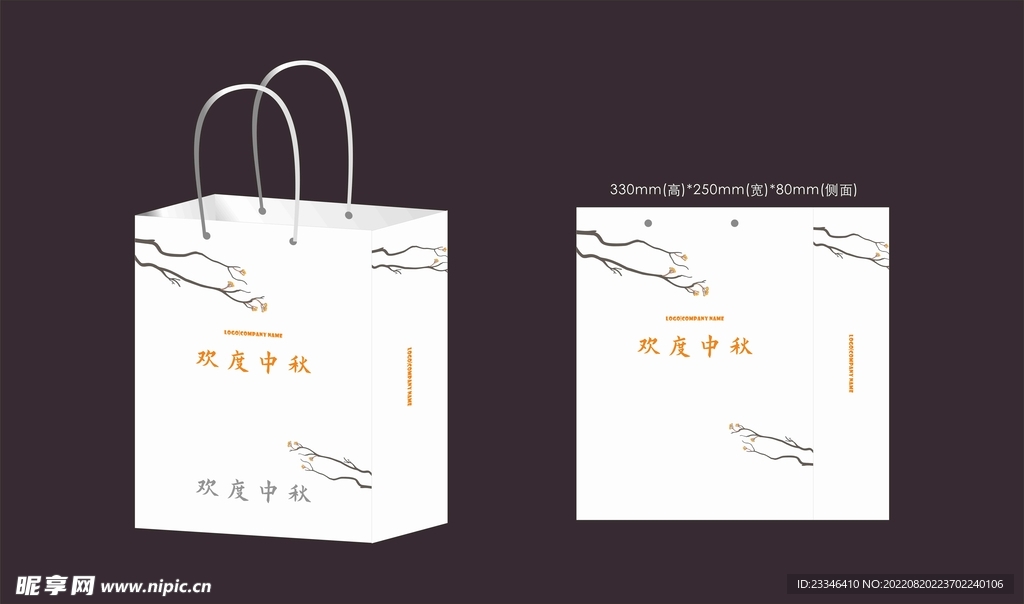 中秋手提袋平面图