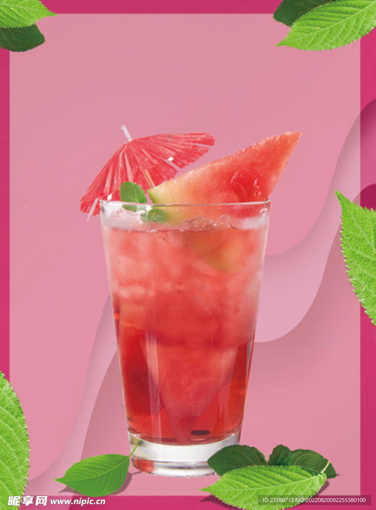 西瓜汁海报