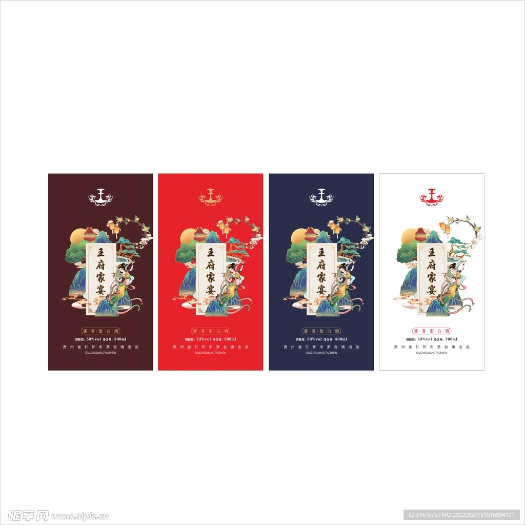 国潮酒包装 平面图