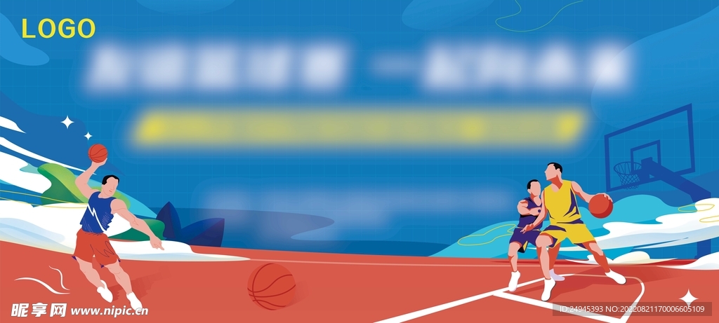 篮球赛活动展板