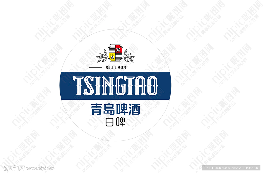青岛啤酒 白啤不干胶