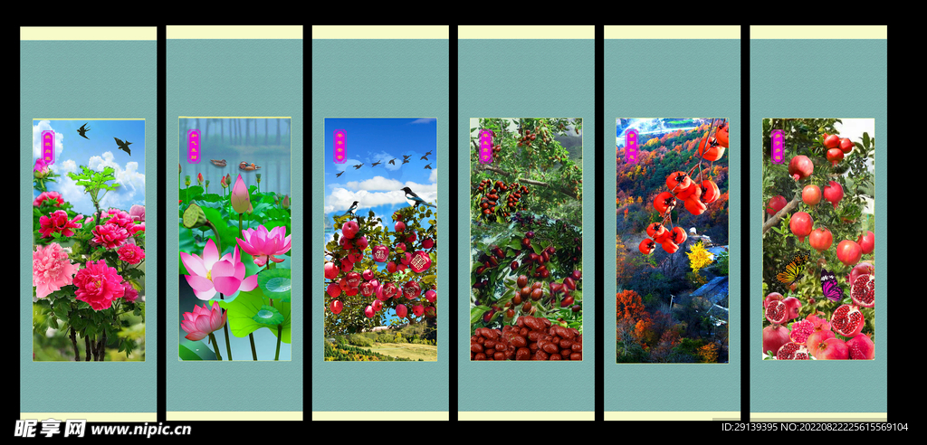 6幅吉祥仿装裱图