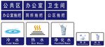 饮用水纯净水标识
