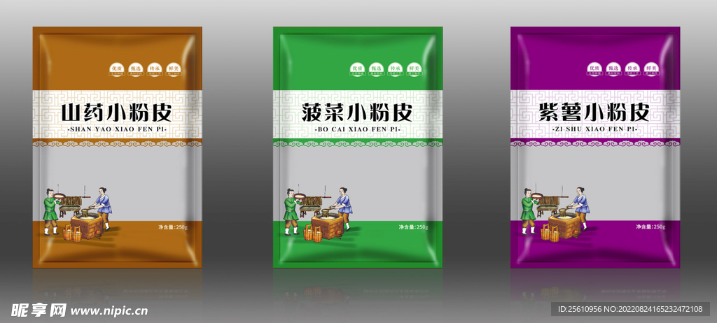 果蔬小粉皮系列包装