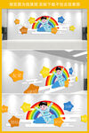 幼儿园文化墙
