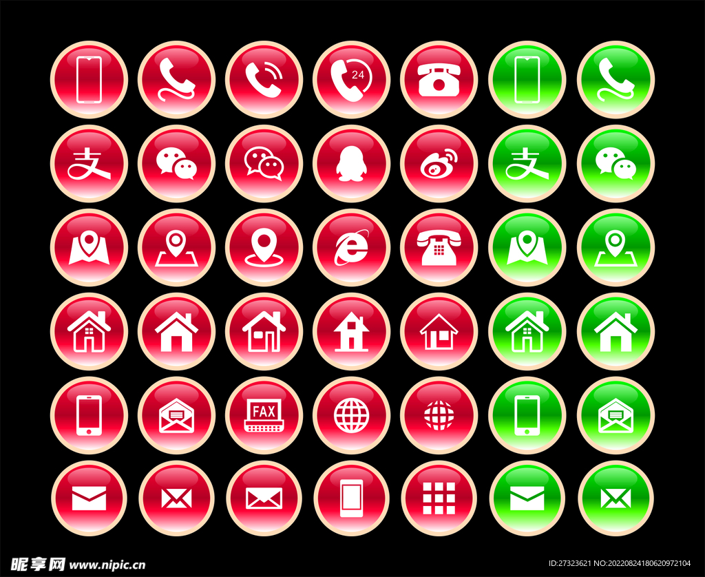 电话 微信 QQ 邮箱 矢量图