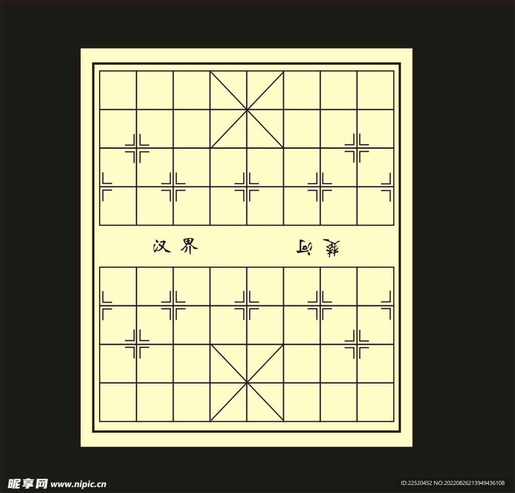 象棋棋盘