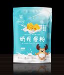奶疙瘩粉包装展开图效果图仅预览
