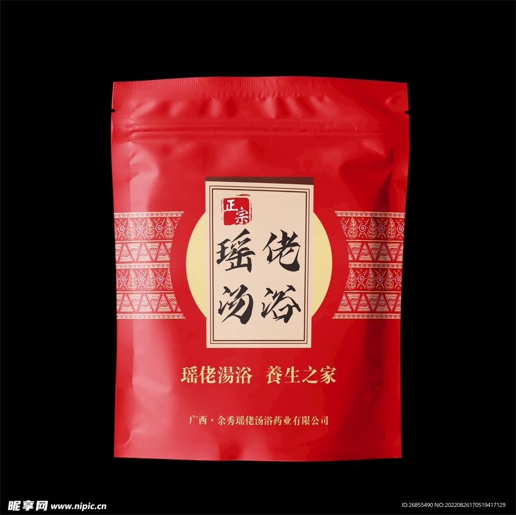 瑶佬汤浴包装 展开图