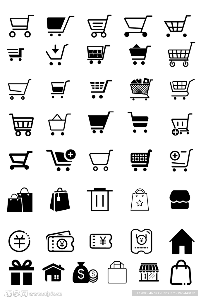 小图标  图标大全 图标素材 