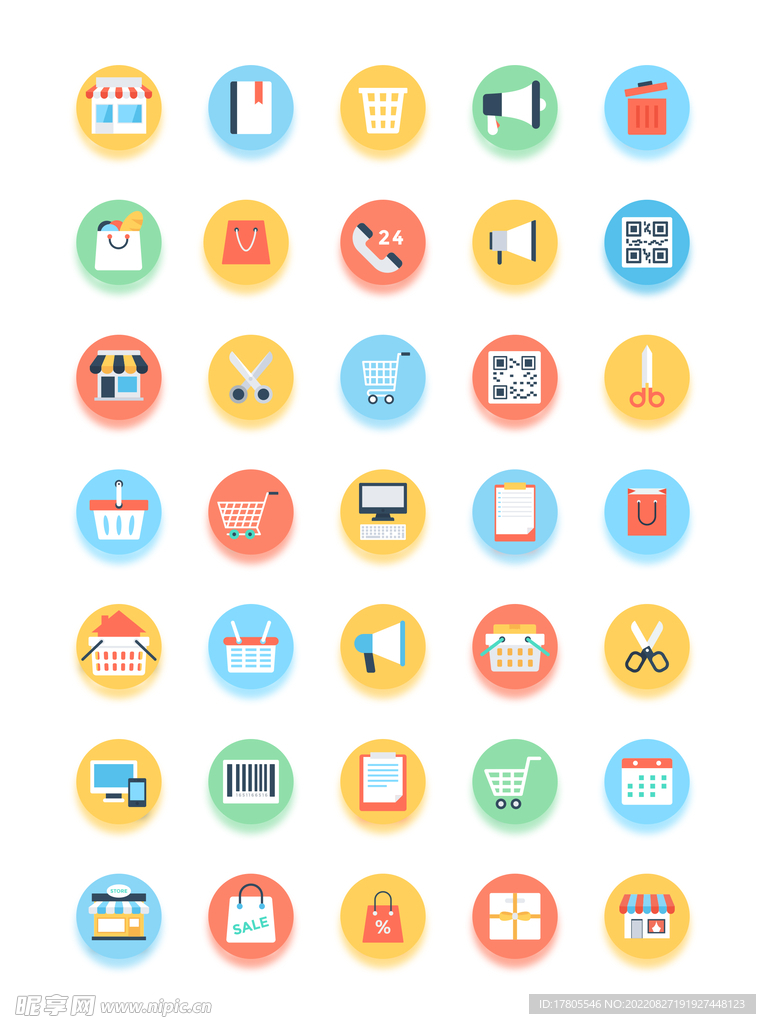 小图标  图标大全 图标素材 