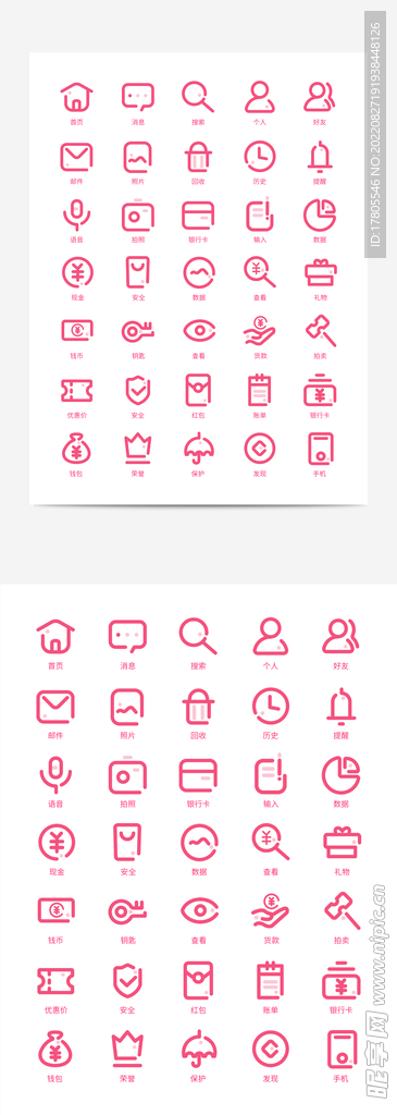 小图标  图标大全 图标素材 