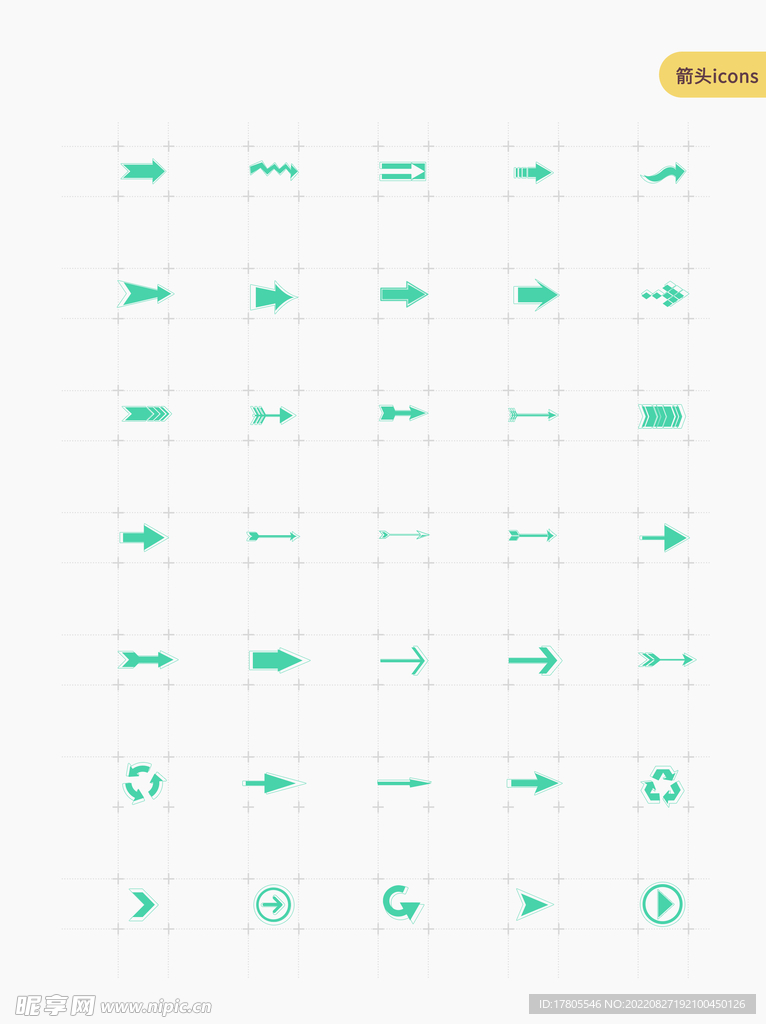 小图标  图标大全 图标素材 