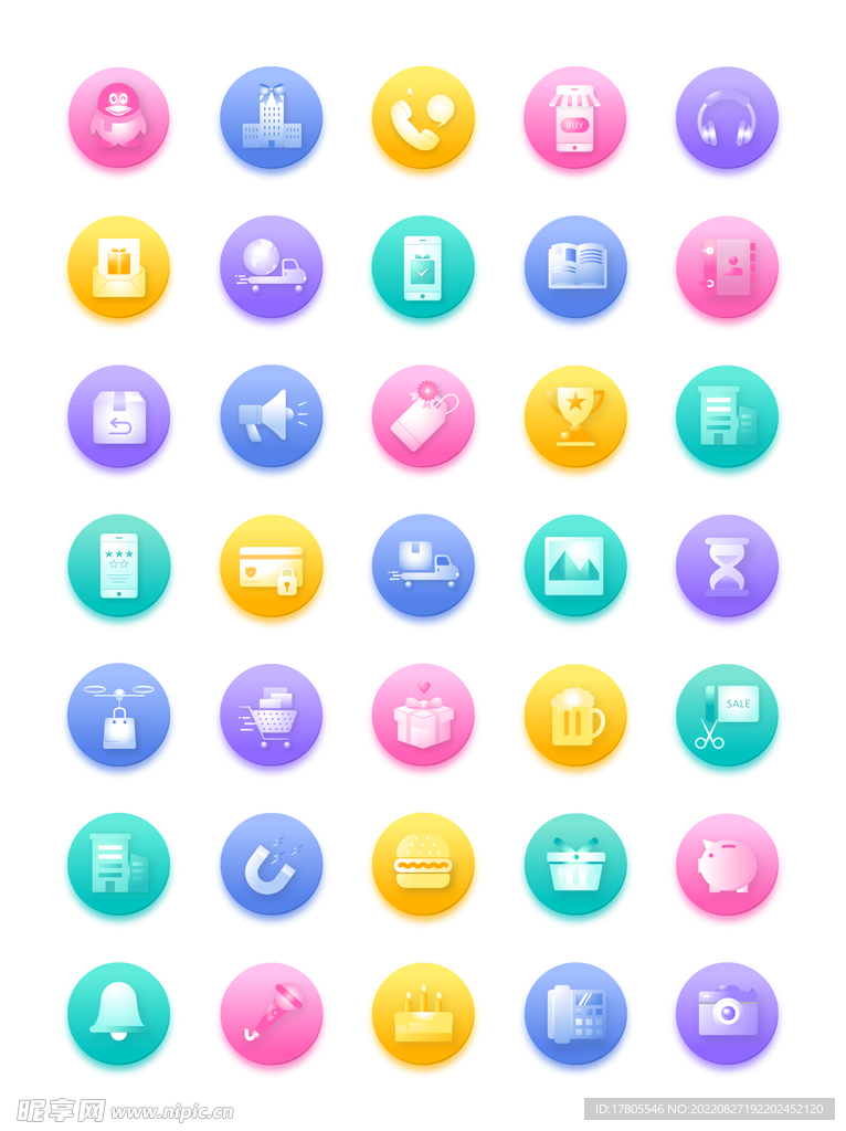 小图标  图标大全 图标素材 