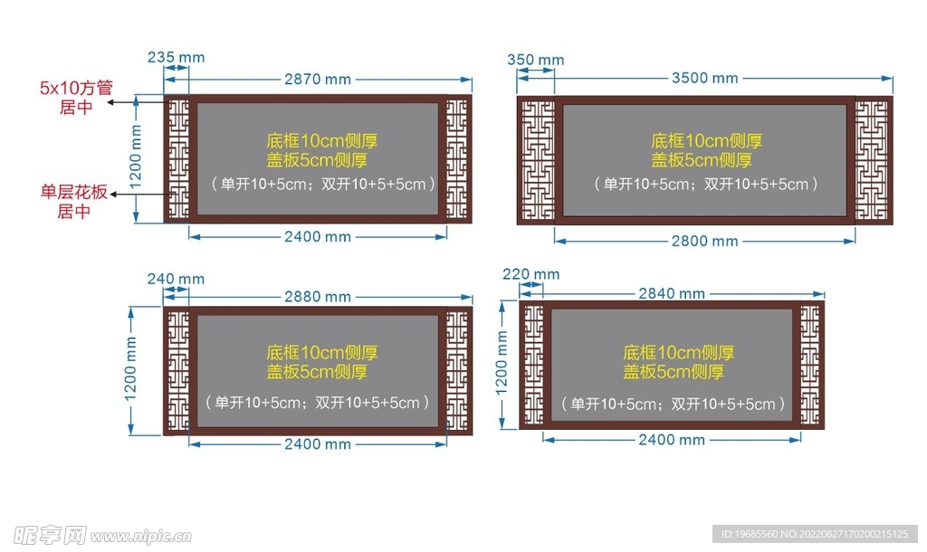 挂墙宣传栏 橱窗