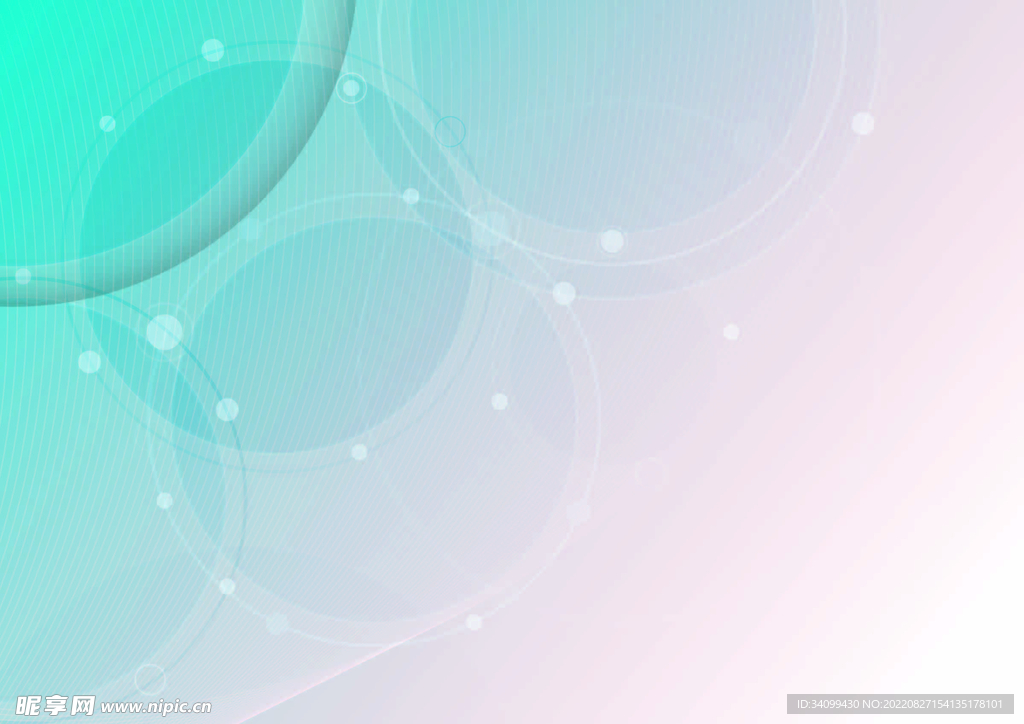 ai矢量渐变梦幻背景