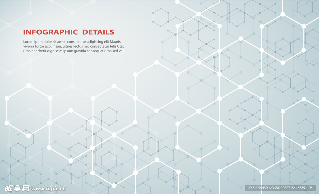 ai矢量医疗药物背景