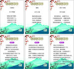 梅兰竹菊古诗词合集