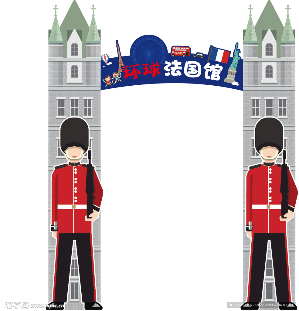 活动拱门 幼儿园拱门