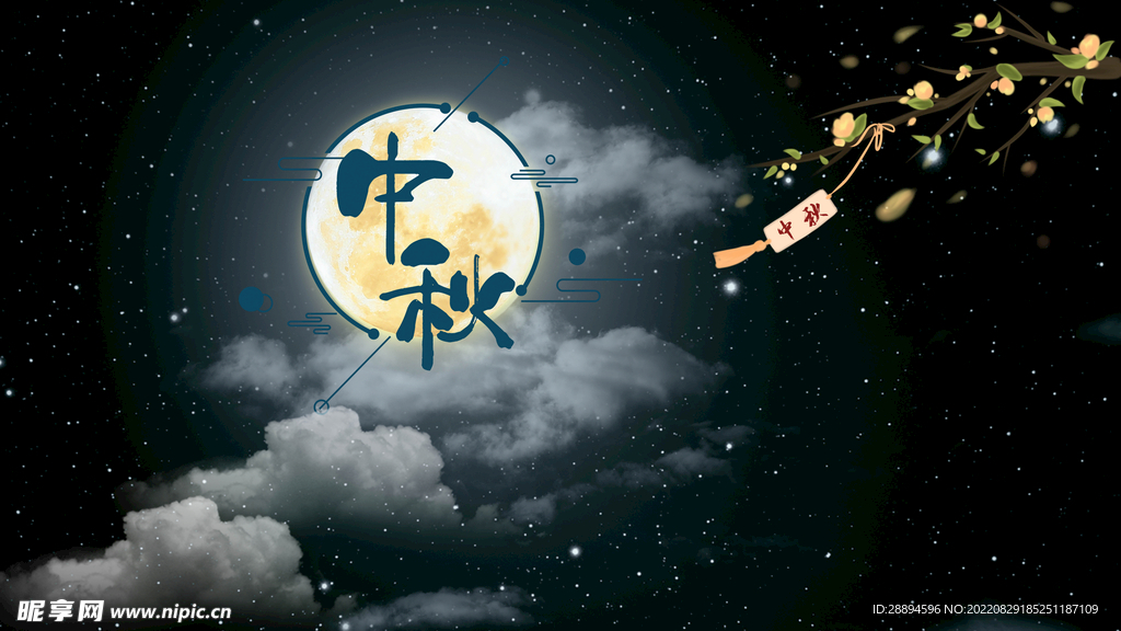 中秋月亮背景