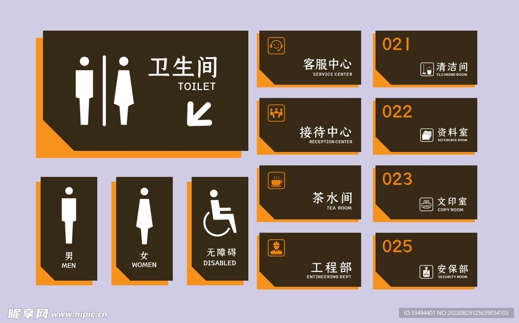 高端商业地产门牌标识