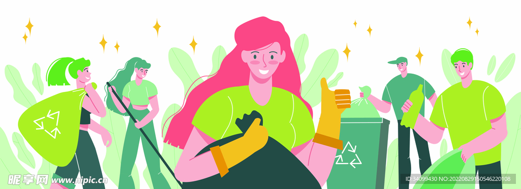 ai矢量垃圾清理分类