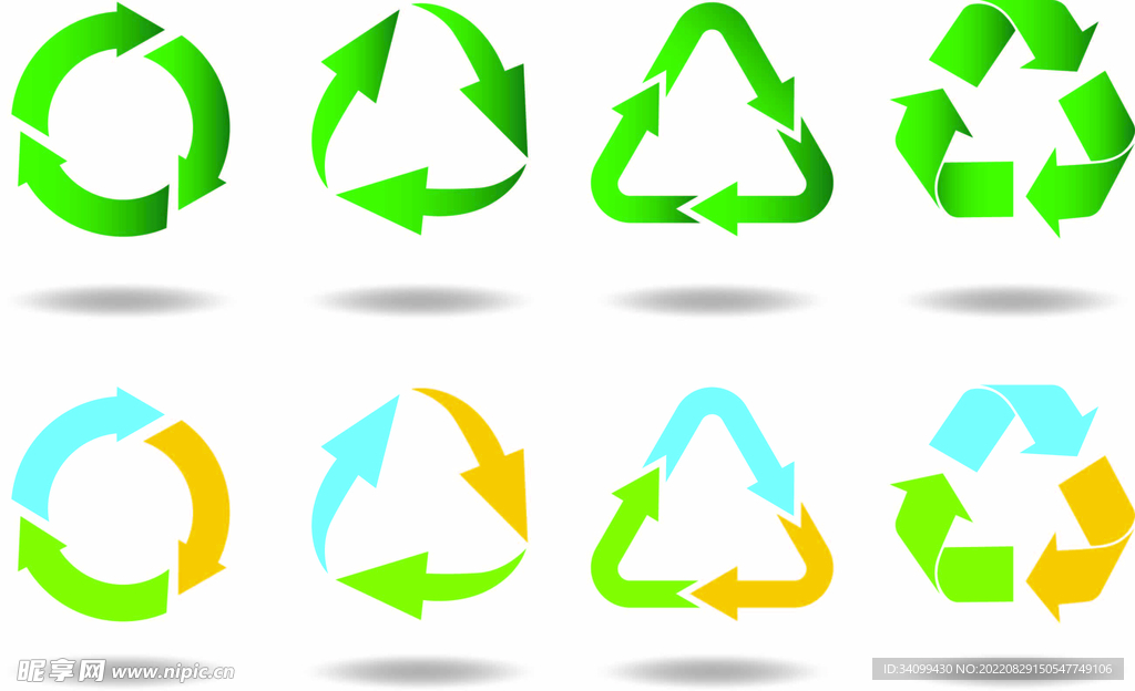 ai矢量回收图标