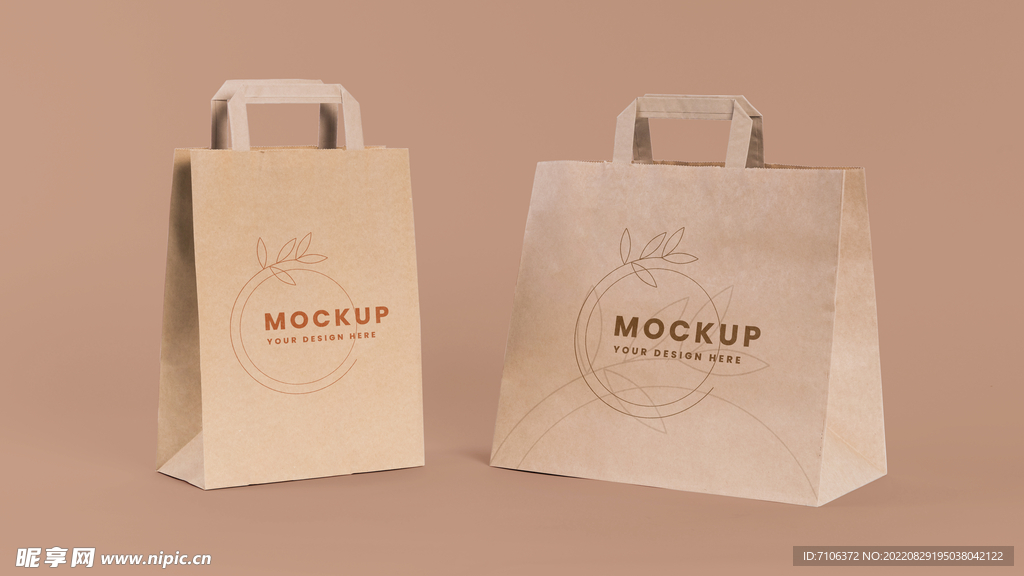 时尚牛皮纸包装袋样机效果图图片
