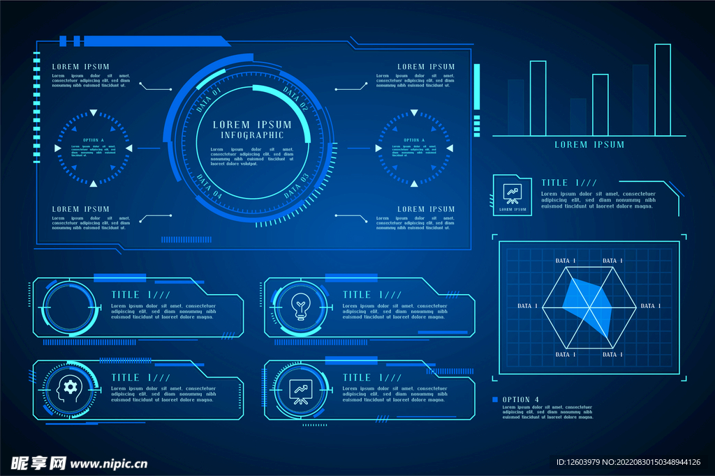 蓝色科技智能元素
