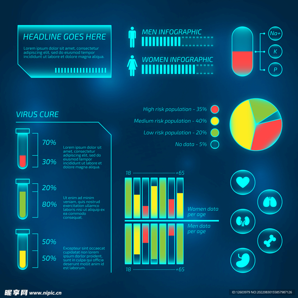  数据信息图元素