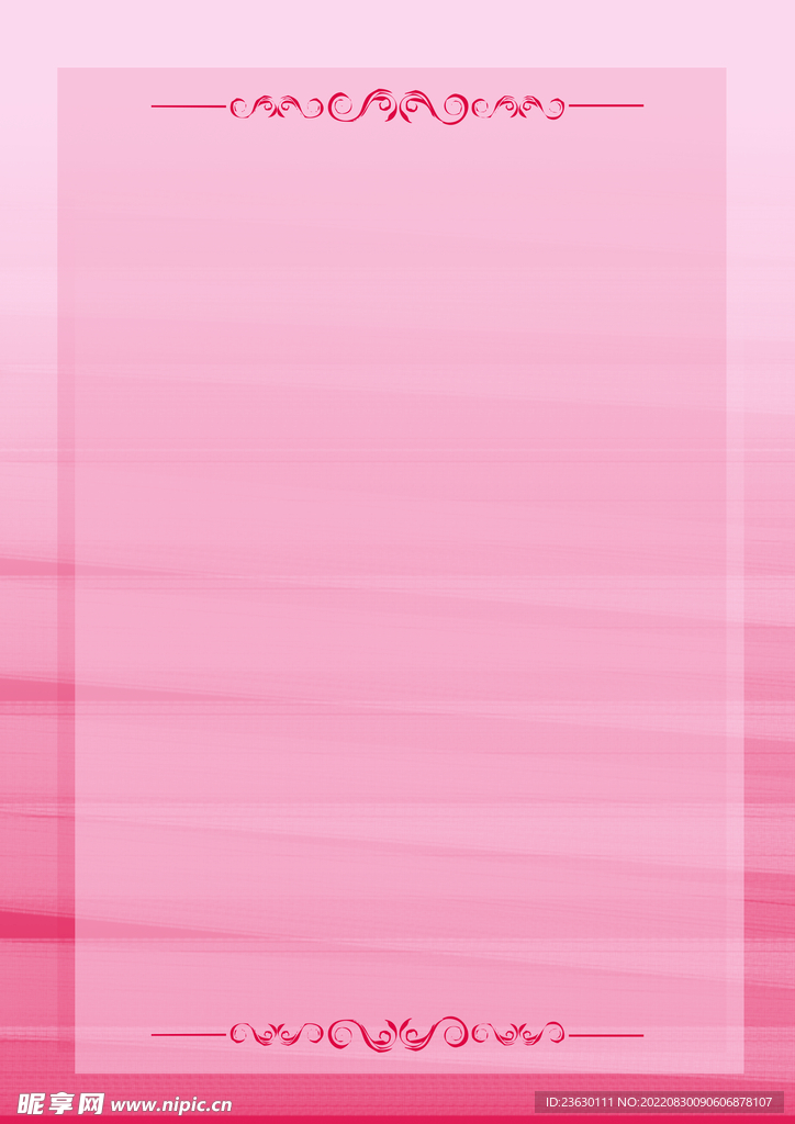 粉色清新背景图