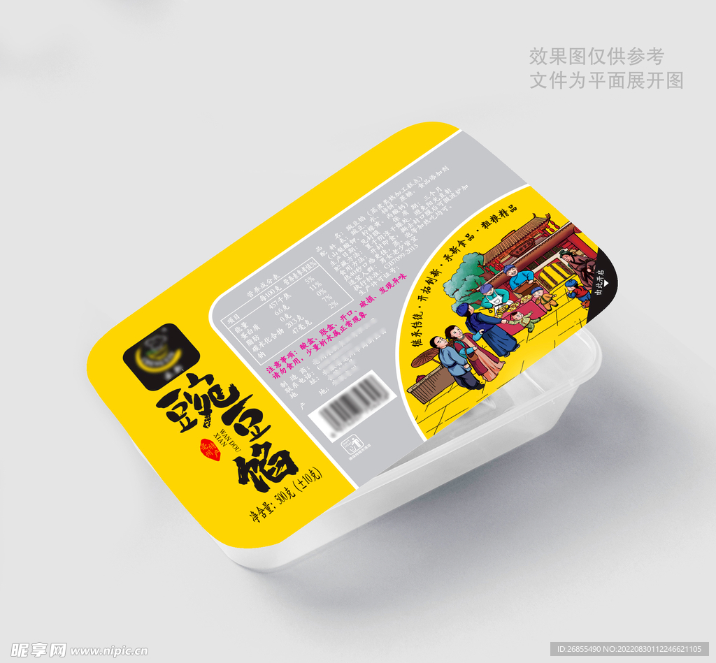 豌豆馅包装平面图 效果图仅预览