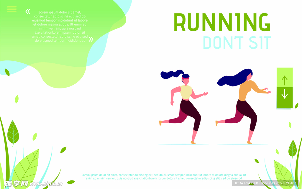 ai矢量简约女子跑步插图