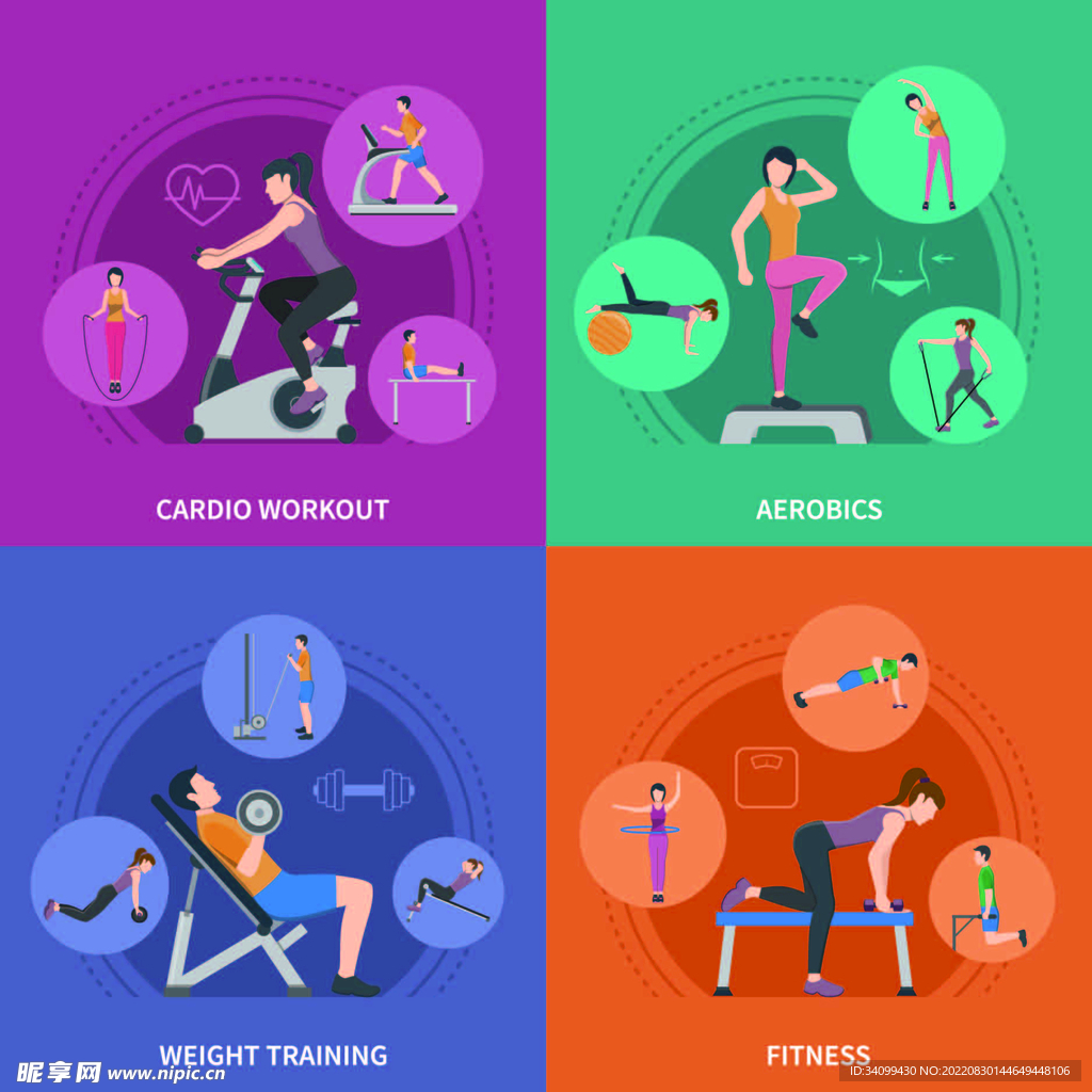 ai矢量运动健身人物