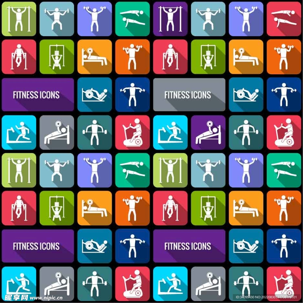 ai矢量运动健身图标