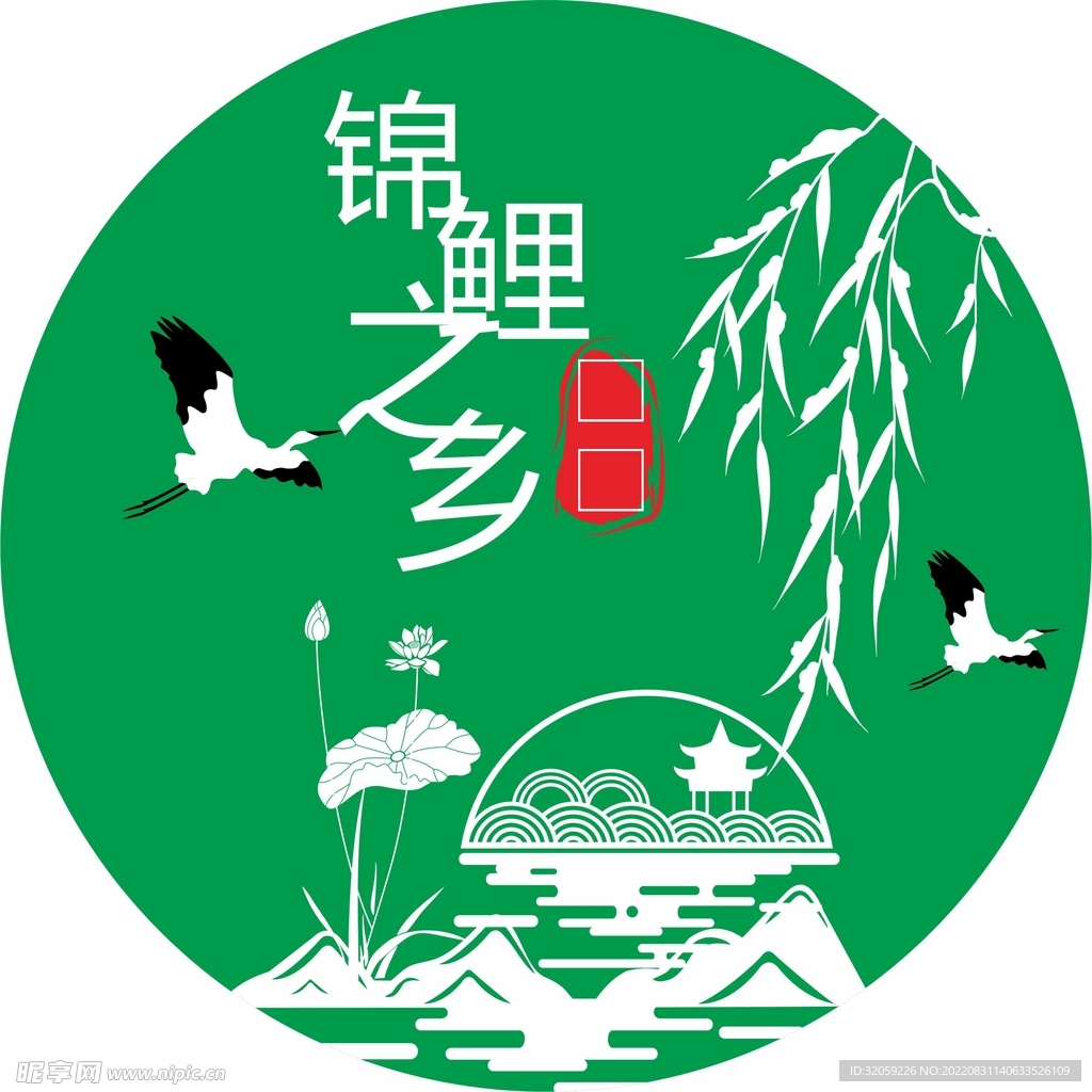 江南水乡logo