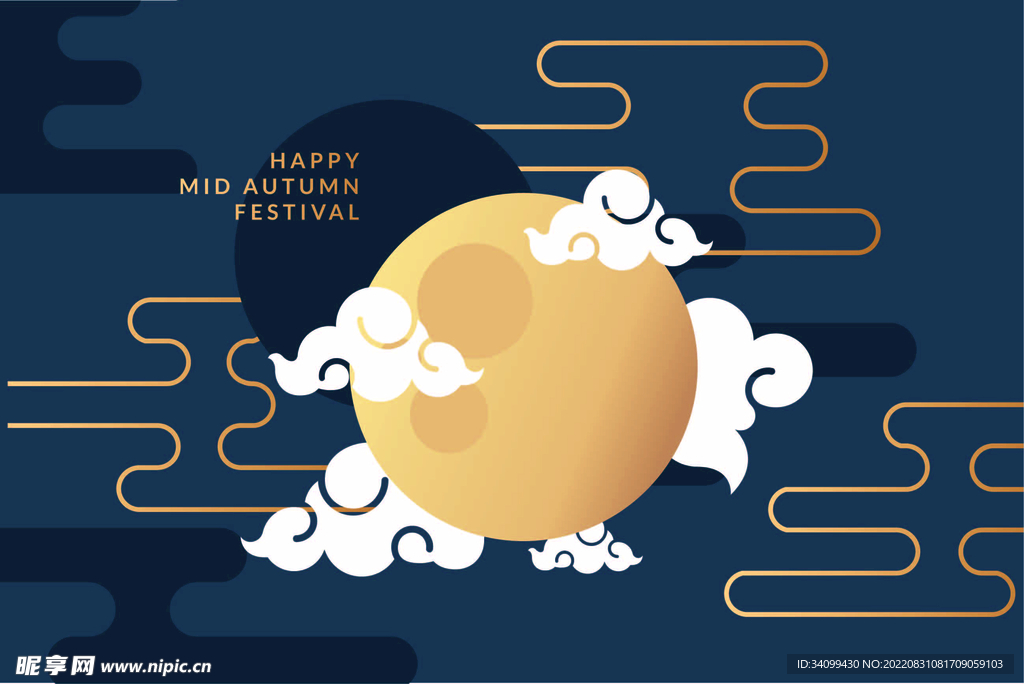 ai矢量轻奢中秋背景