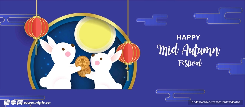 ai矢量蓝色简约中秋背景