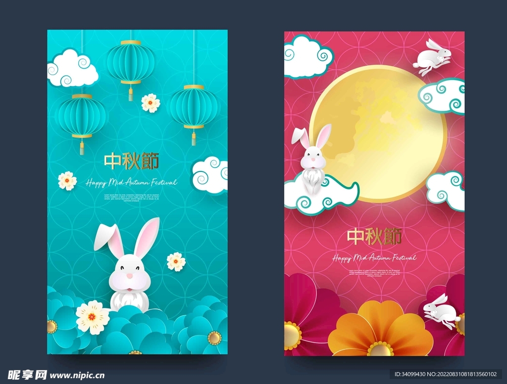 ai矢量简约中秋易拉宝背景
