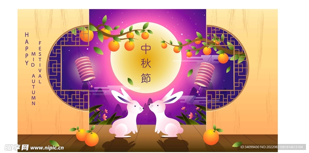 ai矢量轻奢古风中秋背景