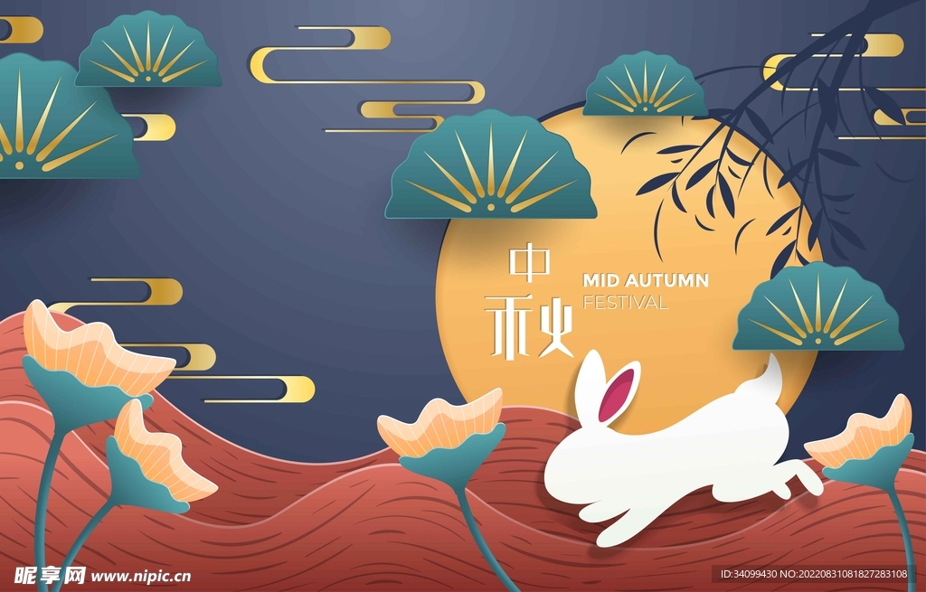 ai矢量轻奢中秋背景