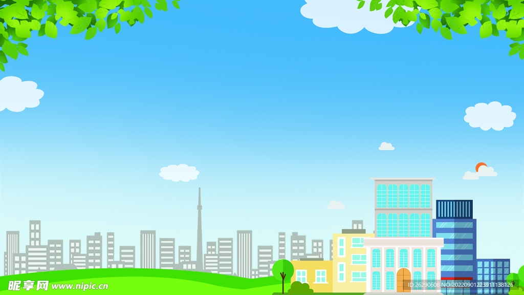 校园卡通展板背景