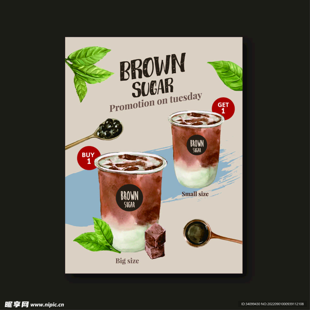 ai矢量奶茶促销海报