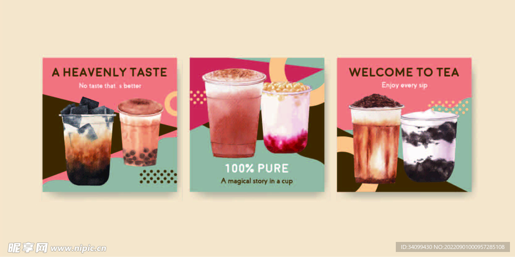 矢量ai撞色奶茶背景