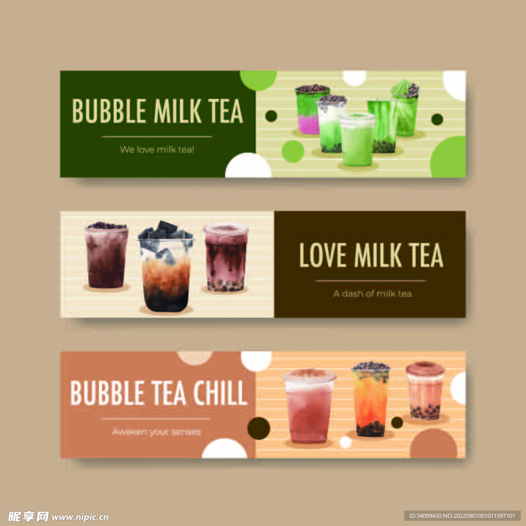 ai矢量撞色奶茶背景