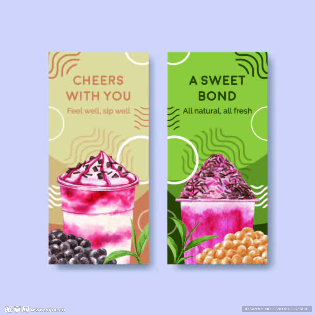 ai矢量冰淇淋奶茶易拉宝