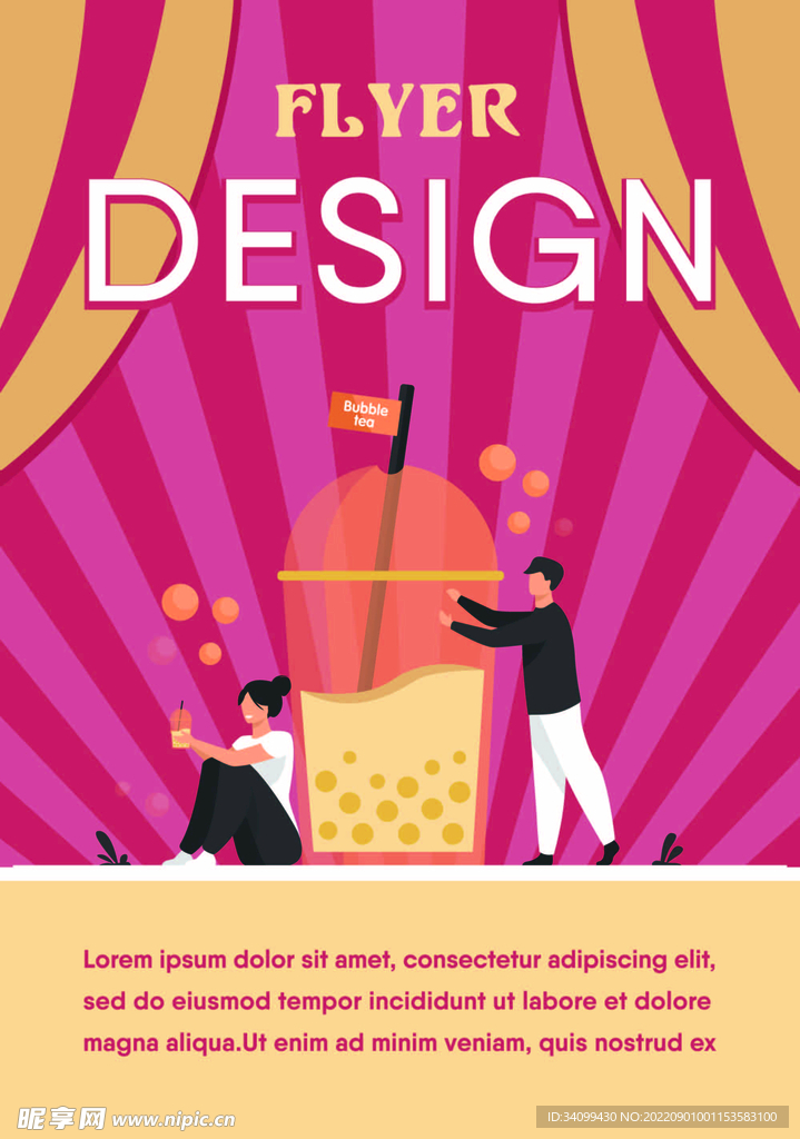 ai矢量创意复古奶茶背景